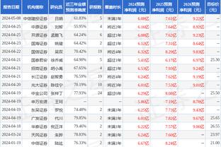 开云在线官方入口网站登录截图3